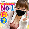 【無料ダウンロード】ミク｜mfc0140