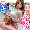 【無料ダウンロード】ゆあ｜mfc0160