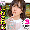 【無料ダウンロード】りな｜mfc183