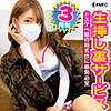 【無料ダウンロード】セナ｜mfc186