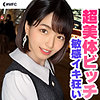 【無料ダウンロード】すみれ｜mfc191