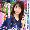 【無料ダウンロード】@mion｜mfc282