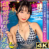 【無料ダウンロード】ノア@あざと可愛い美容部員｜mfc329