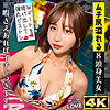 【無料ダウンロード】ほなみ｜mfcl009