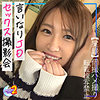【無料ダウンロード】ありす｜mfcs002