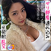 【無料ダウンロード】みーちゃん｜mfcs003