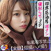 【無料ダウンロード】かすみ｜mfcs004