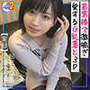 【無料ダウンロード】ゆかり｜mfcs007