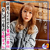 【無料ダウンロード】めい｜mfcs025