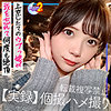 【無料ダウンロード】れい｜mfcs061