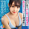 【無料ダウンロード】みずき 2｜mfcs079