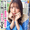 【無料ダウンロード】ゆかり｜mfcs081