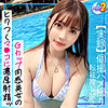 【無料ダウンロード】りんりん｜mfcs094