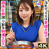 【無料ダウンロード】絶倫人妻さにゃさん｜mfcs135