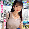 【無料ダウンロード】枕営業アイドルきみか｜mfcs140