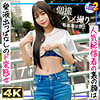 【無料ダウンロード】裏垢女子れんか｜mfcs154