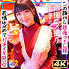 【無料ダウンロード】まーちゅ｜mfcs166