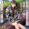 【無料ダウンロード】みゆ｜mfcs167