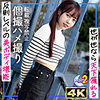 【無料ダウンロード】なな｜mfcs169