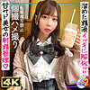 【無料ダウンロード】りりか｜mfcs177
