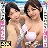 【無料ダウンロード】ひま＆ひな｜mfcs178