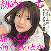 【無料ダウンロード】まり（仮名）｜mgk0015