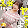 【無料ダウンロード】ひめ｜mgsod009