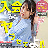 【無料ダウンロード】めぐみ｜mgsod016