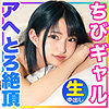 【無料ダウンロード】はるか｜mla058