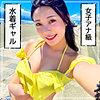 【無料ダウンロード】あいみ｜mla063