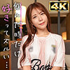 【無料ダウンロード】あや｜mmnm031