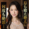 【無料ダウンロード】杉村まみ｜mywife578