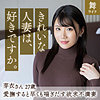 【無料ダウンロード】寺田芽衣｜mywife591