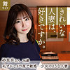 【無料ダウンロード】伊東紗里奈｜mywife592