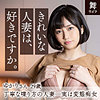 【無料ダウンロード】牧田ゆかり｜mywife595