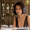 【無料ダウンロード】加藤いおり｜mywife597