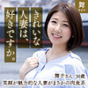 【無料ダウンロード】深美舞子｜mywife606