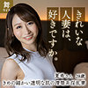 【無料ダウンロード】田中夏希｜mywife608