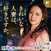 【無料ダウンロード】三浦かんな｜mywife618