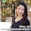 【無料ダウンロード】乃上春子｜mywife622