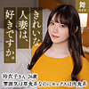 【無料ダウンロード】川田玲衣｜mywife624