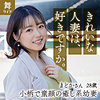【無料ダウンロード】宮沢まどか｜mywife625