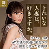 【無料ダウンロード】榎本乃々｜mywife627