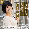 【無料ダウンロード】朝比奈穂乃｜mywife630