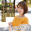 【無料ダウンロード】牧野さつき｜mywife632