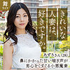【無料ダウンロード】入山あずさ｜mywife633