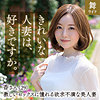 【無料ダウンロード】秋元香｜mywife639
