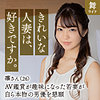 【無料ダウンロード】木下凛｜mywife646