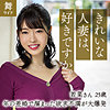 【無料ダウンロード】富岡若菜｜mywife656
