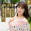 【無料ダウンロード】本田彩美｜mywife662